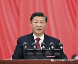 黨的二十大報告，全文來(lái)了！