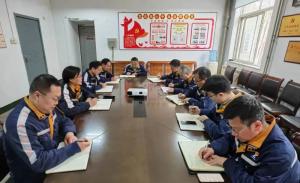 貫徹落實(shí)公司第二屆工代會(huì)、職代會(huì)精神